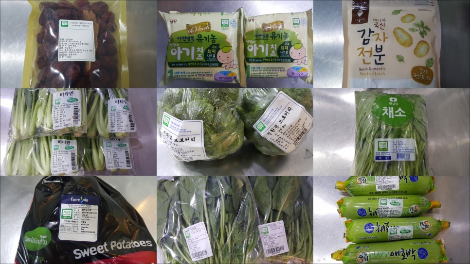 (주)새농 이미지