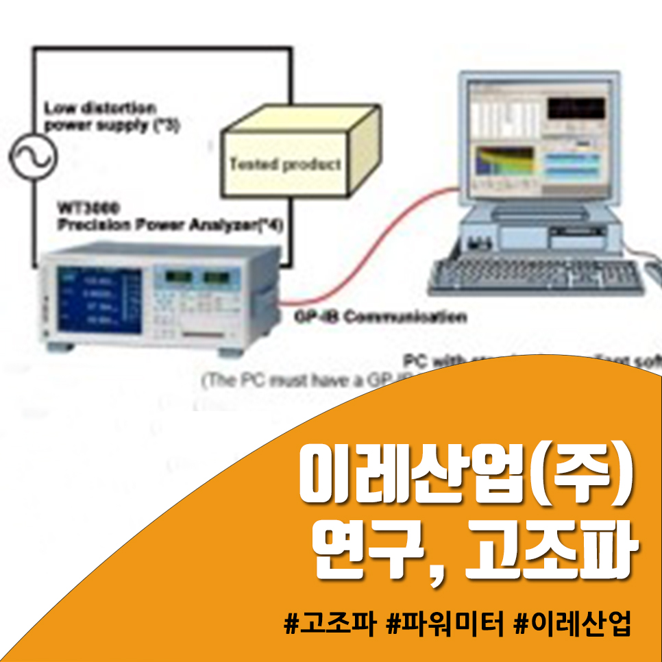 (주)이레시스템 이미지
