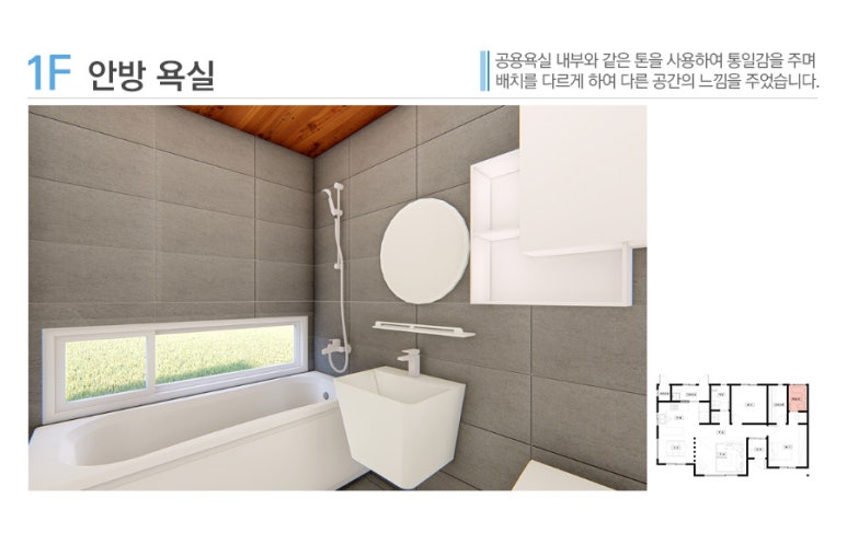 미건인테리어 이미지
