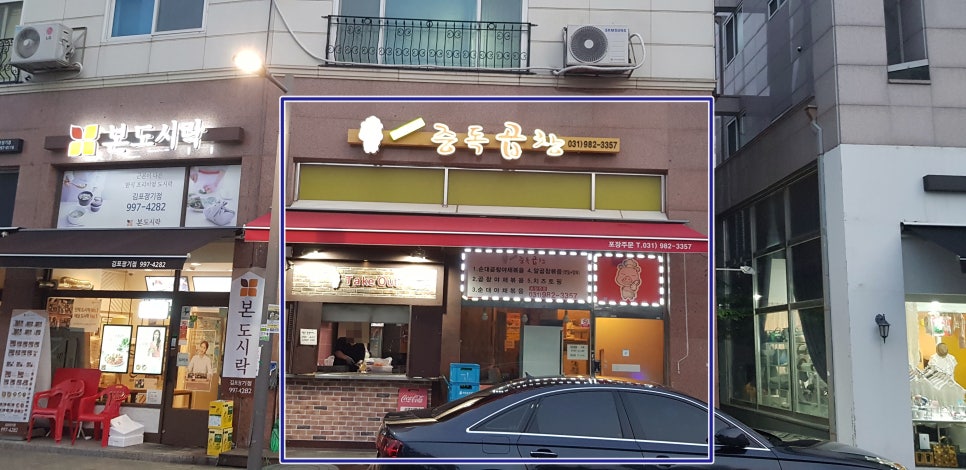 중독곱창 이미지