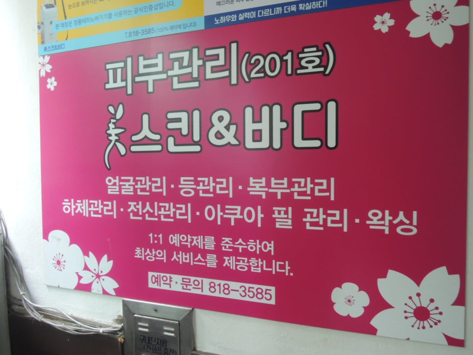 미스킨앤바디 이미지