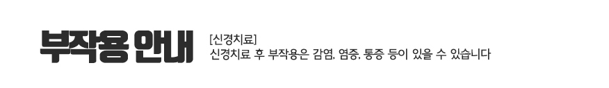 예성치과의원 이미지