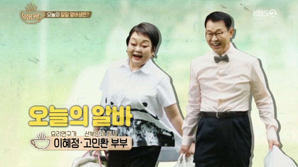 가인다방 이미지
