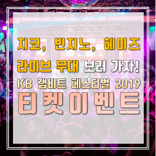 비트노래방 이미지