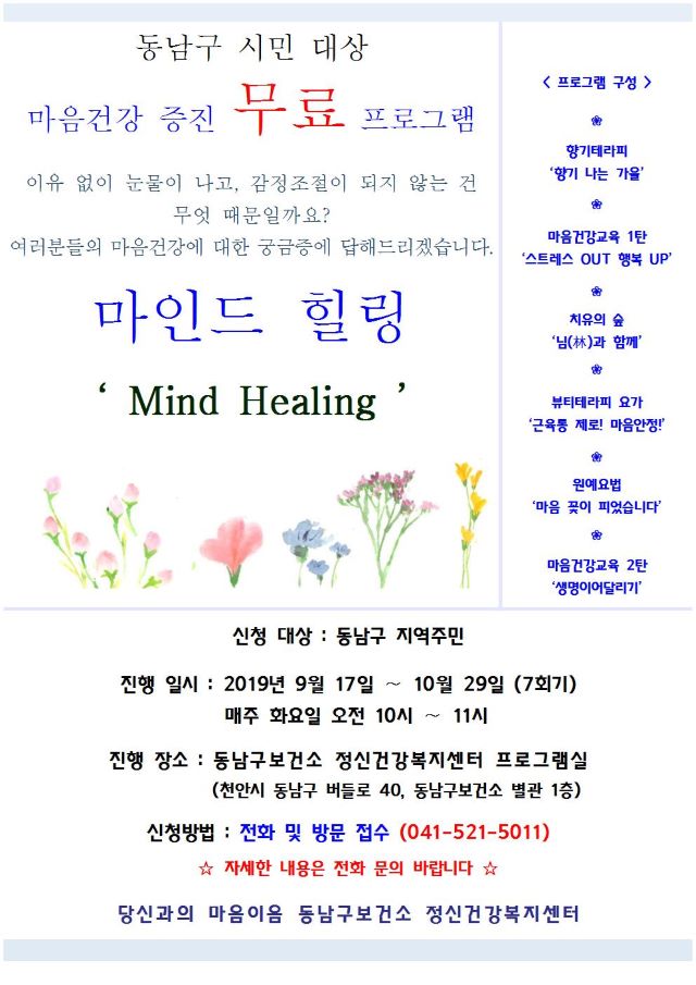 동남에너지 이미지