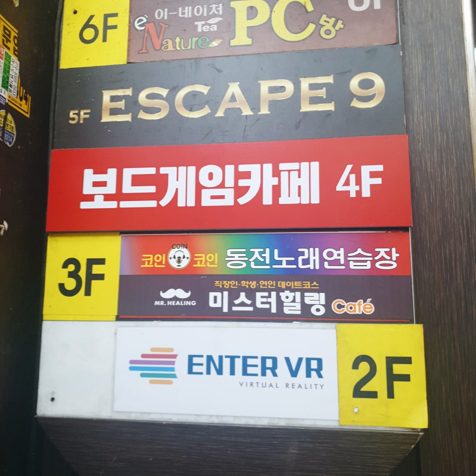 레드노래연습장 이미지