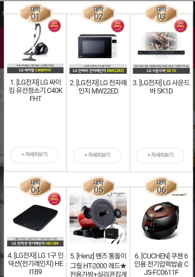 정수기기획 이미지