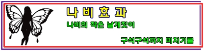 리원상사 이미지