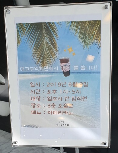 마마무역 이미지