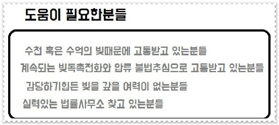 김성환법무사사무소 이미지