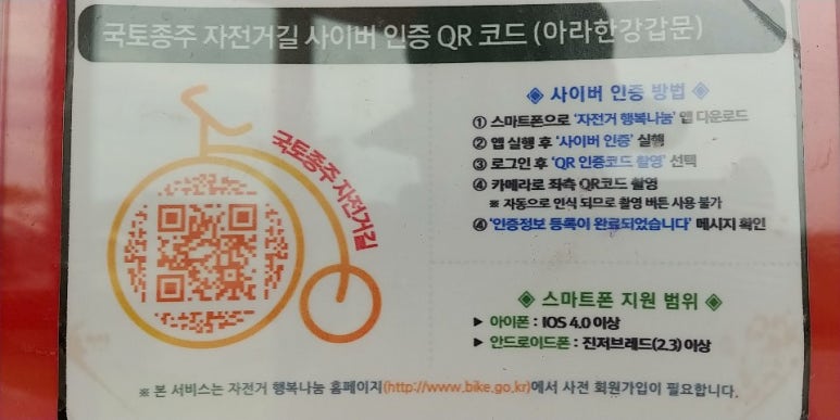 경기도교통연수원 이미지