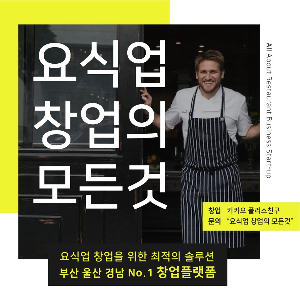 넘버원가맹거래사사무소 이미지