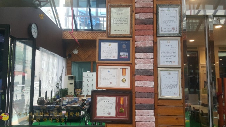 디지털한국문화예술평생교육원 이미지