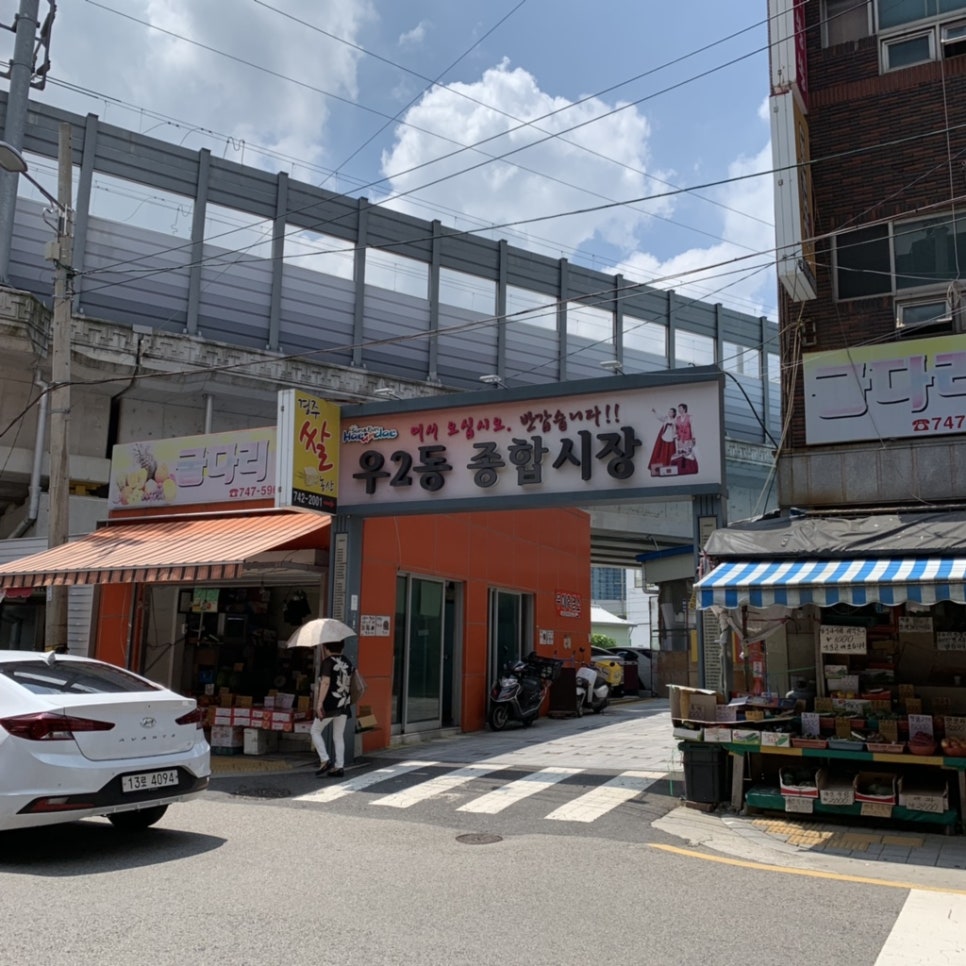 김정영분식면옥향천 이미지