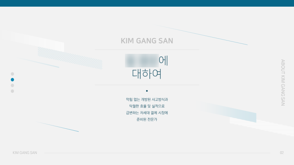 윤피티연구소 이미지