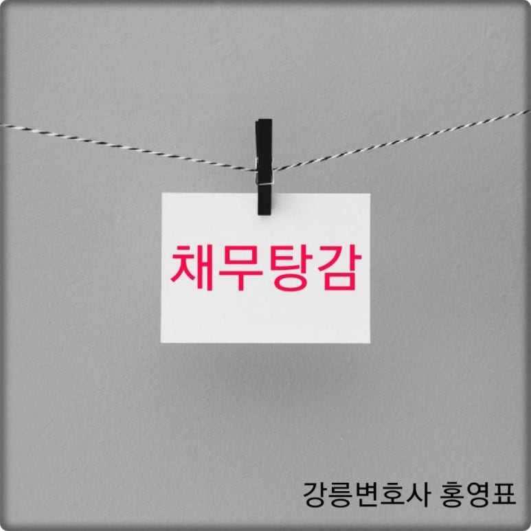 변호사홍영표법률사무소 이미지