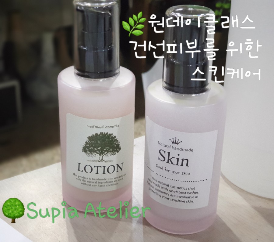 수피아스킨케어 이미지