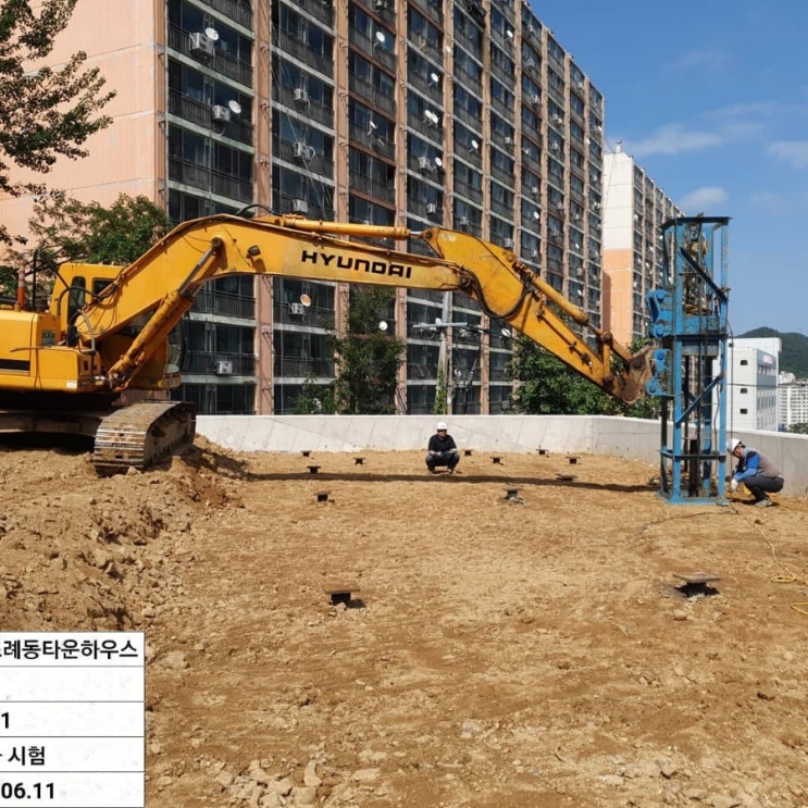 고강(주) 이미지