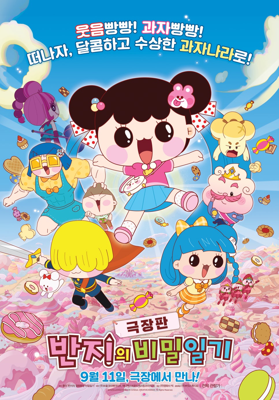 (주)쏘울 크리에이티브 이미지