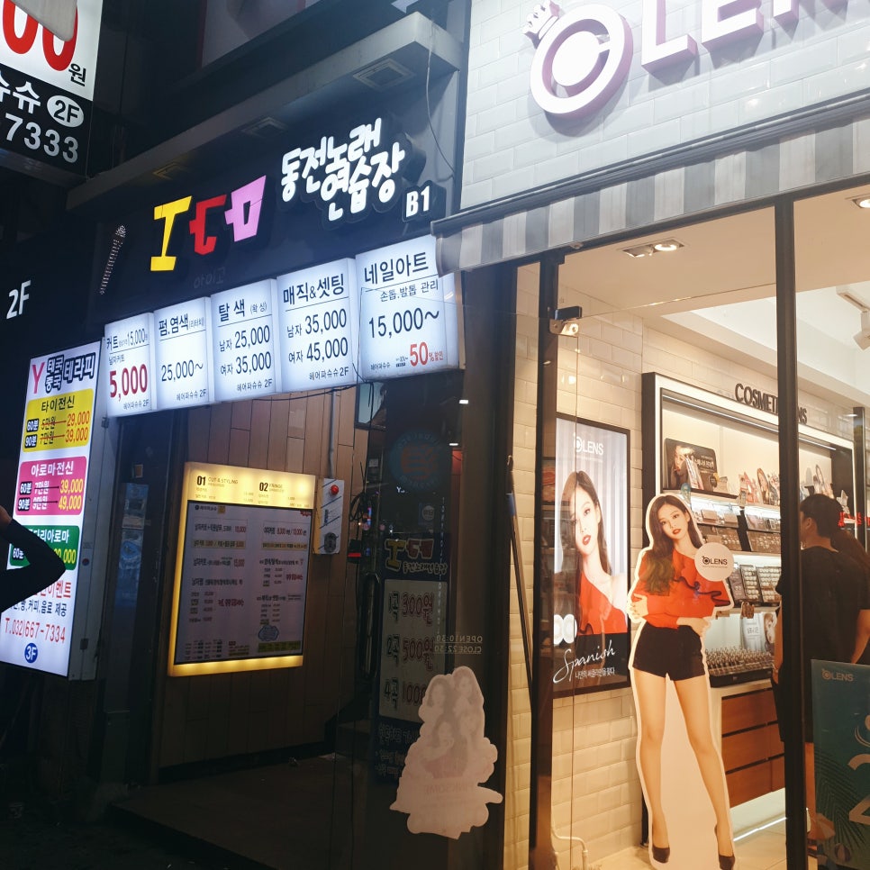 레드노래연습장 이미지