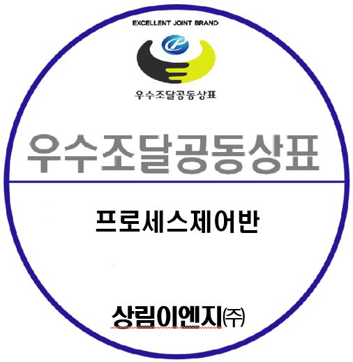 상림이엔지 이미지