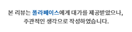 세븐일레븐(홍대역점) 이미지