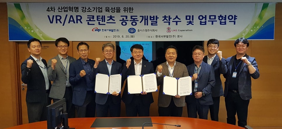라이크코퍼레이션 이미지
