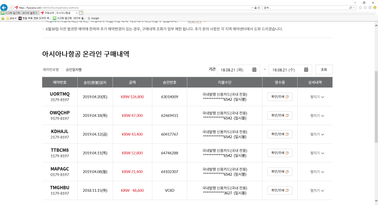 아기렌트카 이미지