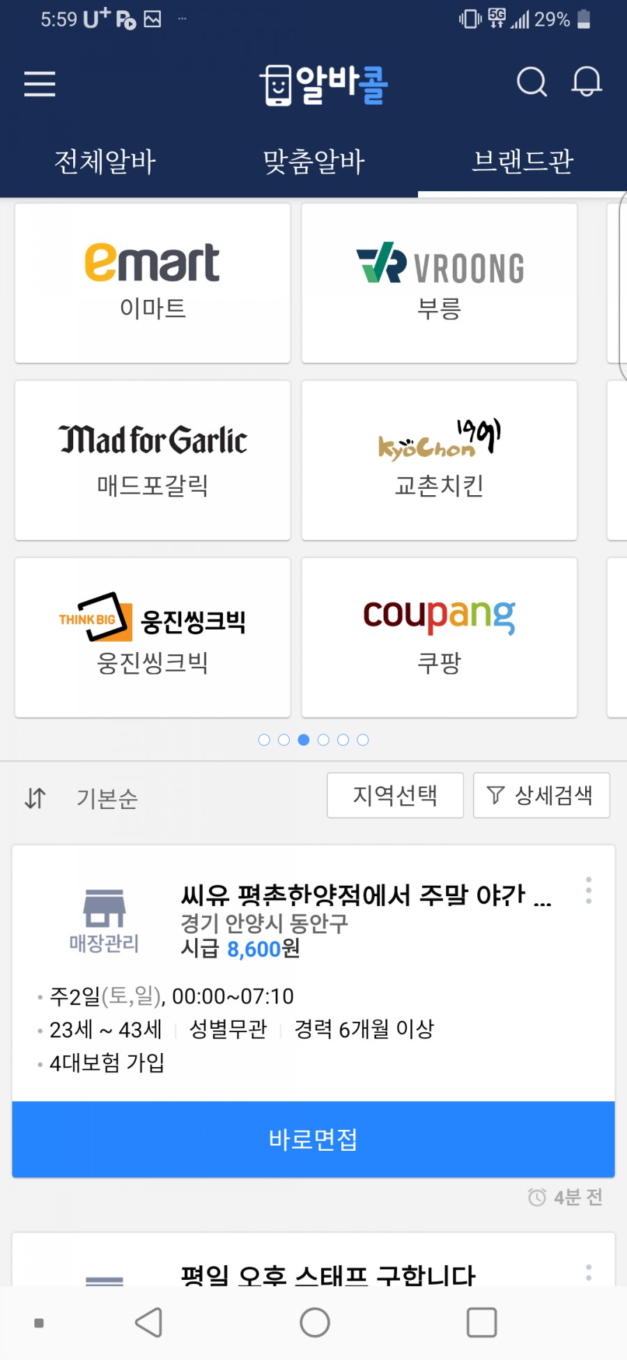씨에이치앤엠 이미지