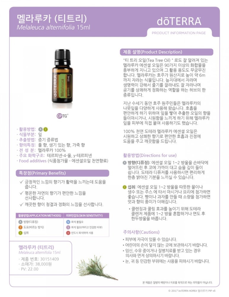 모든오일주 이미지
