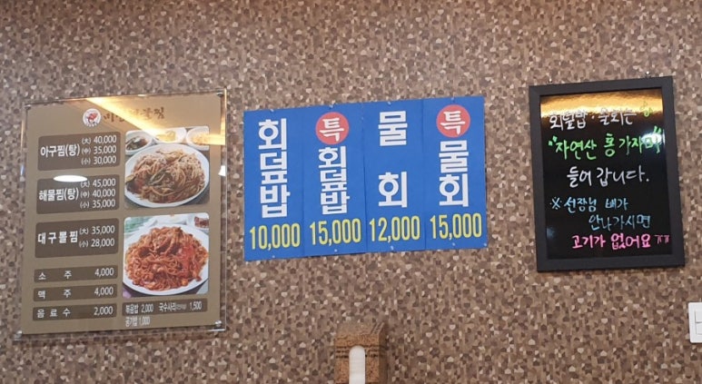 미성해물찜 이미지