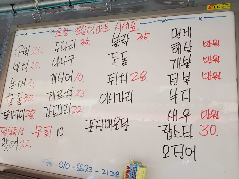 싱싱마트 이미지
