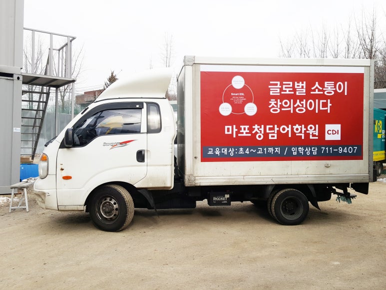 청담광고 이미지