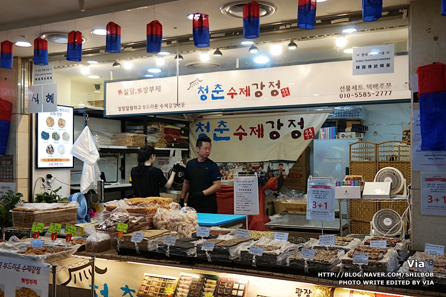 청춘수제강정 이미지