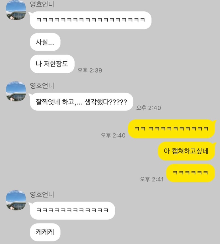 쇼텐갑 이미지