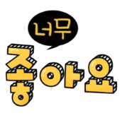 치즈노래주점 이미지