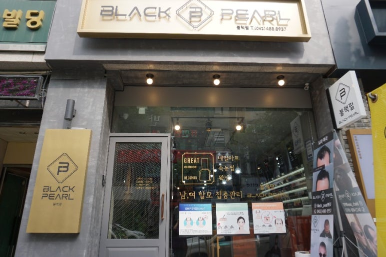 오기손길 이미지