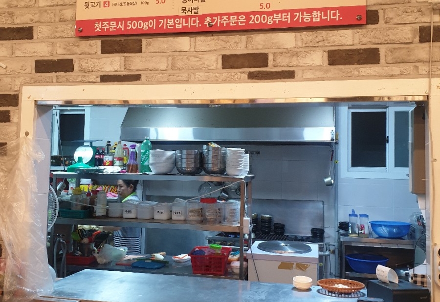 기막힌뒷고기대잠점 이미지