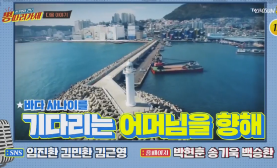뽕밭2 이미지