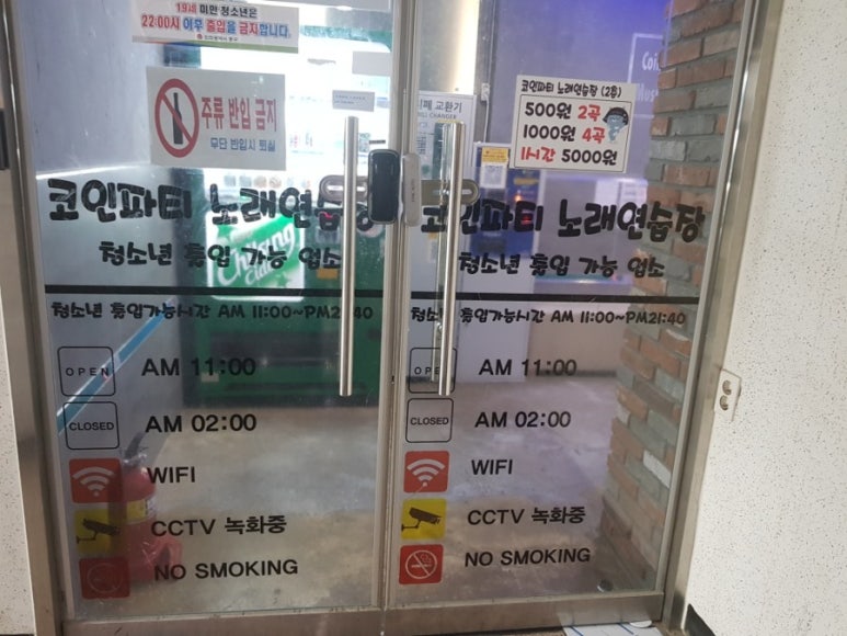 하늘노래연습장 이미지