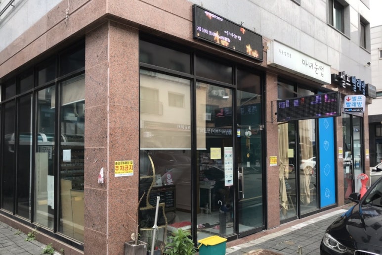 원더우먼속눈썹 이미지