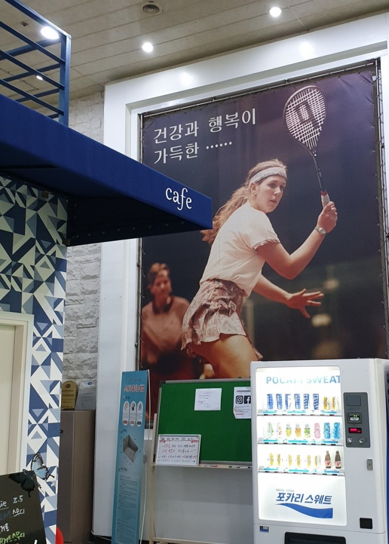 부산스쿼시클럽 이미지