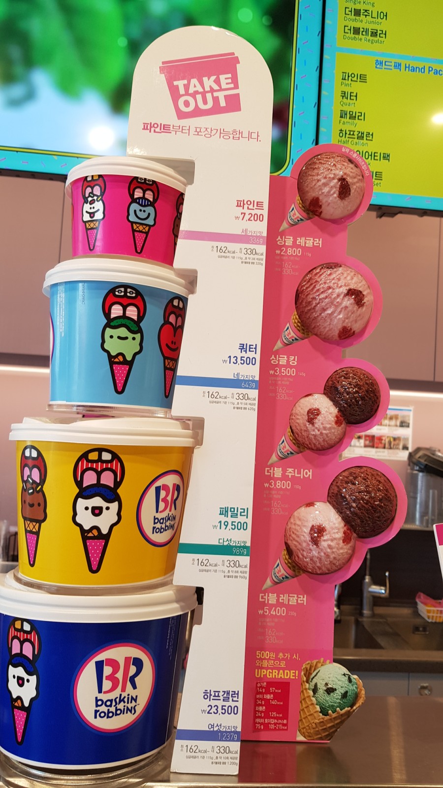 해피딜리버리(Happy delivery) 이미지