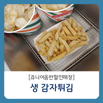 쥬니어음반할인매장 이미지