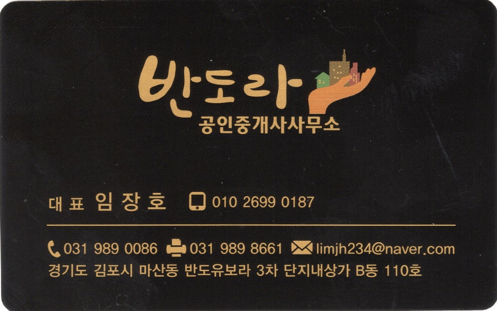 미소담은치과의원 이미지