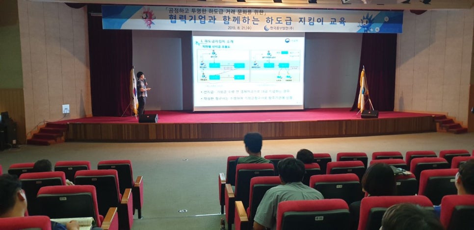 한국중부발전(주) 보령발전본부 이미지