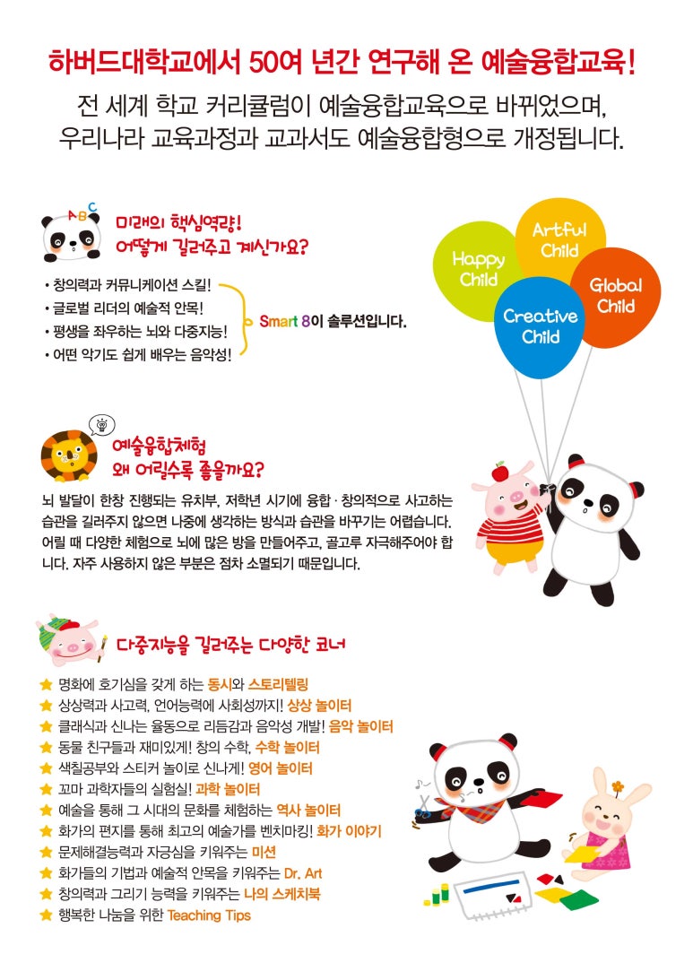 올리브음악학원 이미지