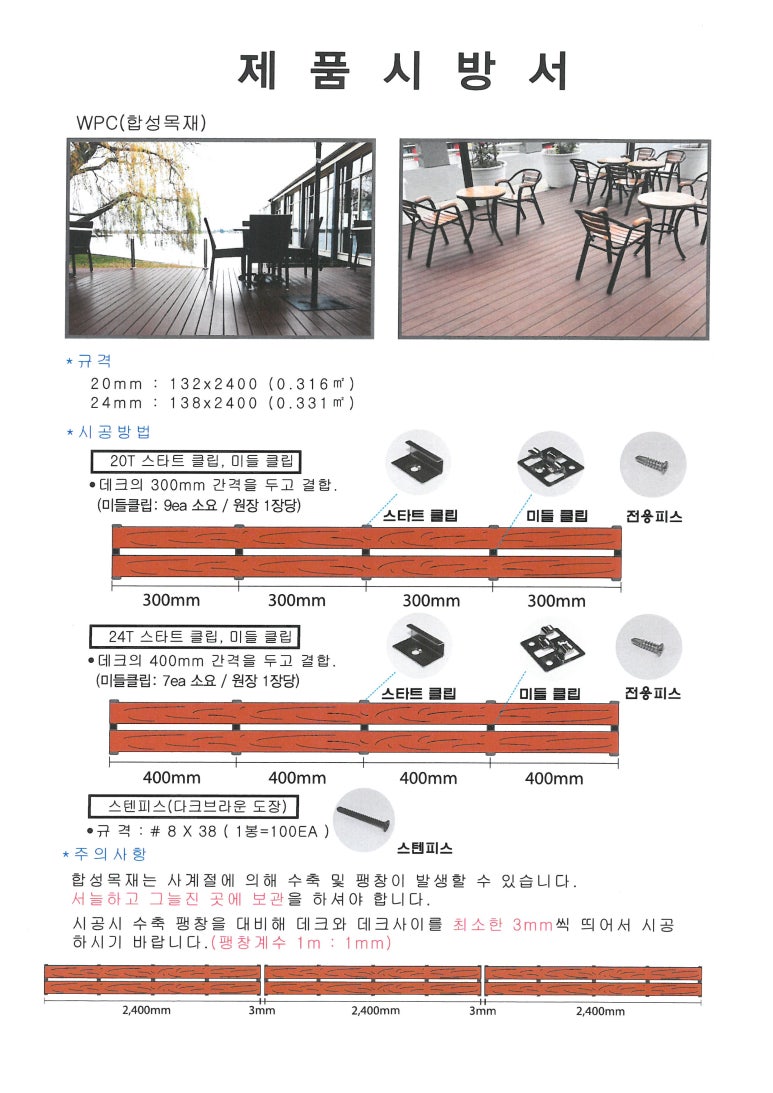 (주)씨에스코리아 이미지