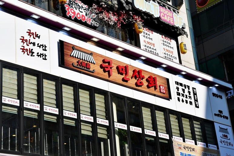 화정상회 이미지