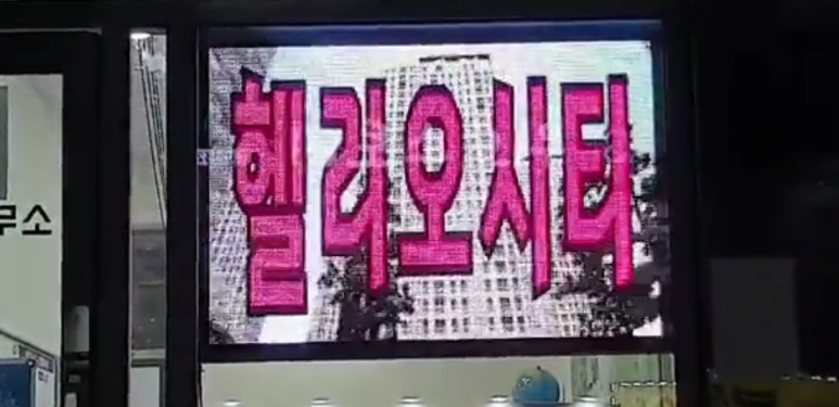주식회사 코레드 이미지